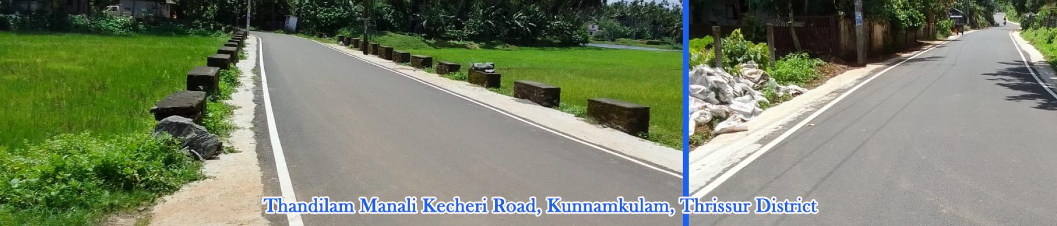 Thandilam Thandilam